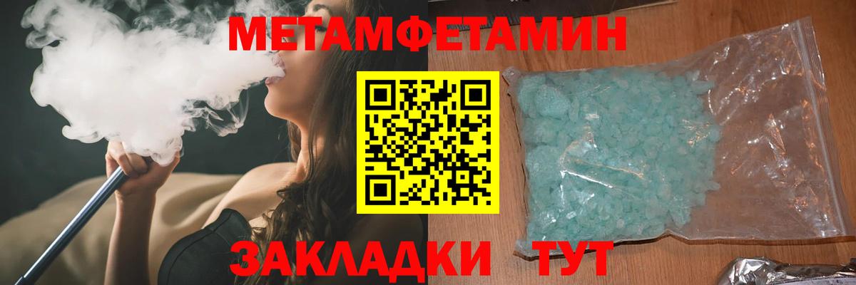 АМФЕТАМИН  АМФЕТАМИН  Черногорск  shop Telegram  Амфетамин Premium  Вход с VPN 