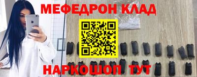 ALPHA PVP Ливны