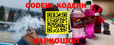 альфа пвп VHQ Лесосибирск