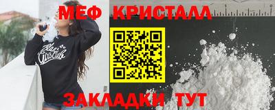 mdma Ликино-Дулёво