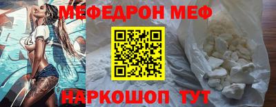 ALPHA PVP Ливны