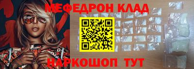 альфа пвп VHQ Лесосибирск