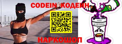 альфа пвп VHQ Лесосибирск