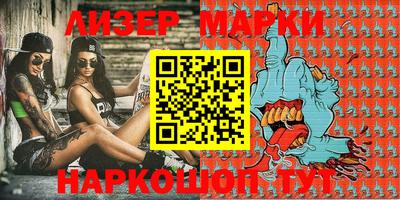 ALPHA PVP Ливны