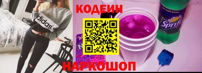 ALPHA PVP Ливны