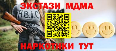 ALPHA PVP Ливны