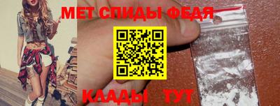 ALPHA PVP Ливны