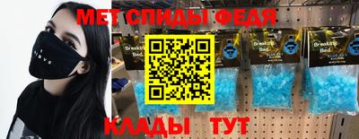альфа пвп VHQ Лесосибирск