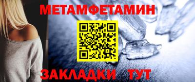 ALPHA PVP Ливны
