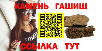 ALPHA PVP Ливны