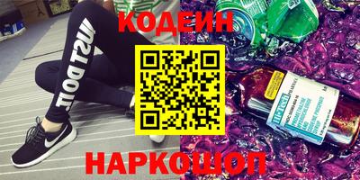 ALPHA PVP Ливны