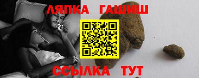 ALPHA PVP Ливны