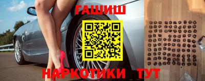 ALPHA PVP Ливны