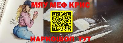 ALPHA PVP Ливны