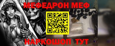 альфа пвп VHQ Лесосибирск