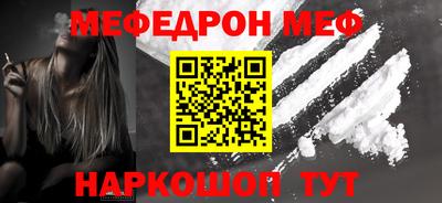 ALPHA PVP Ливны