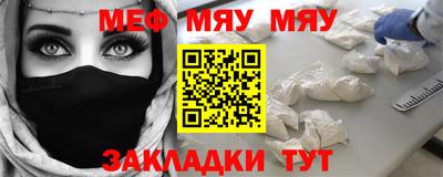 альфа пвп VHQ Лесосибирск