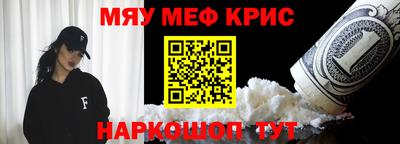 ALPHA PVP Ливны