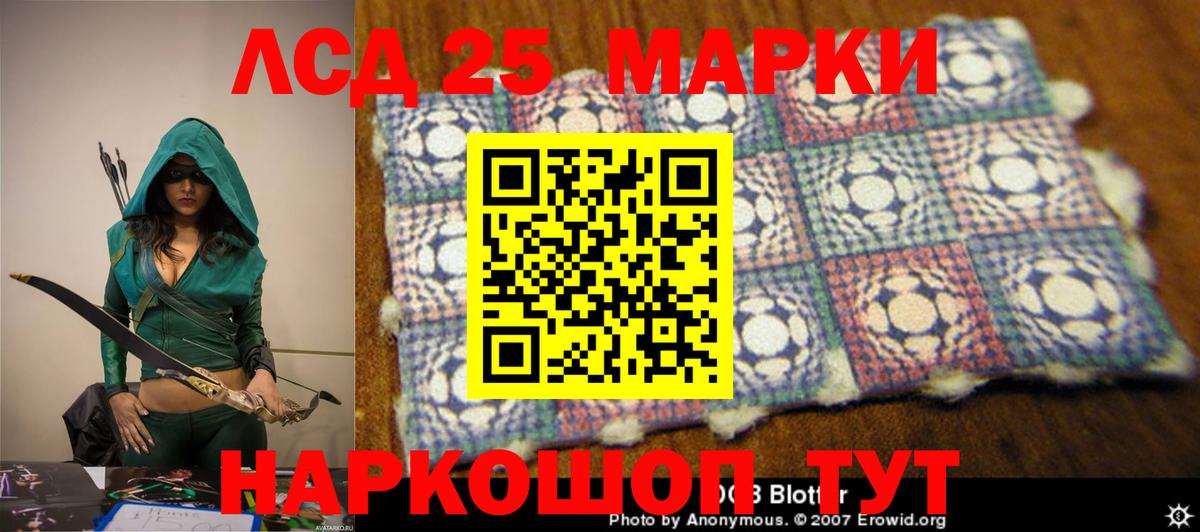 ЛСД экстази ecstasy    рабочий сайт  Черногорск  Лсд 25 экстази кислота  Вход с VPN 