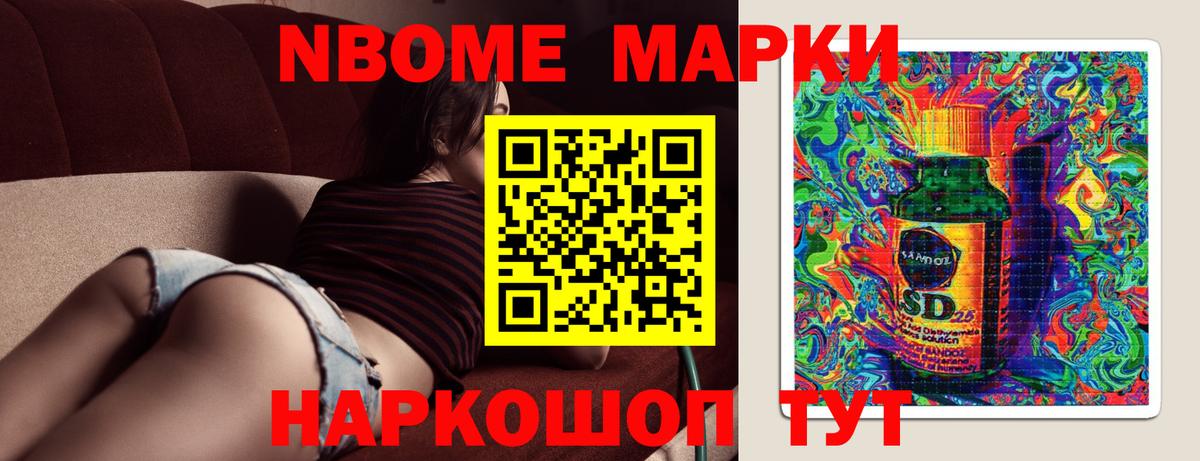 Лсд 25 экстази ecstasy Черногорск
