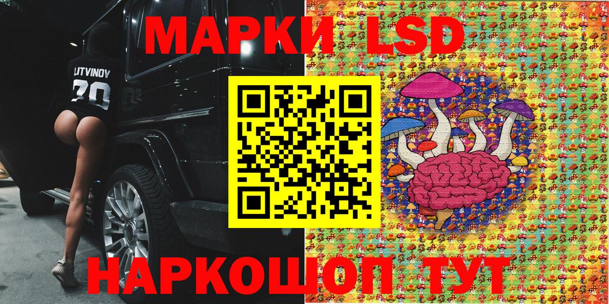 Черногорск  Марки N-bome 1,8мг  Марки N-bome 1,8мг  Вход с VPN 